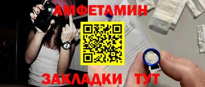молекула духа Беслан