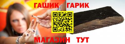прущая мука Бийск