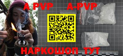 прущая мука Бийск