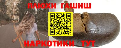 прущая мука Бийск