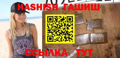 молекула духа Беслан