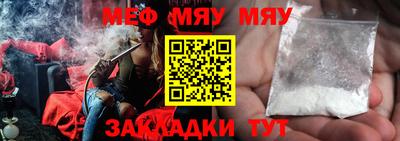 молекула духа Беслан