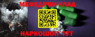 прущая мука Бийск