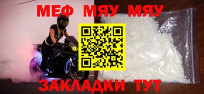 молекула духа Беслан