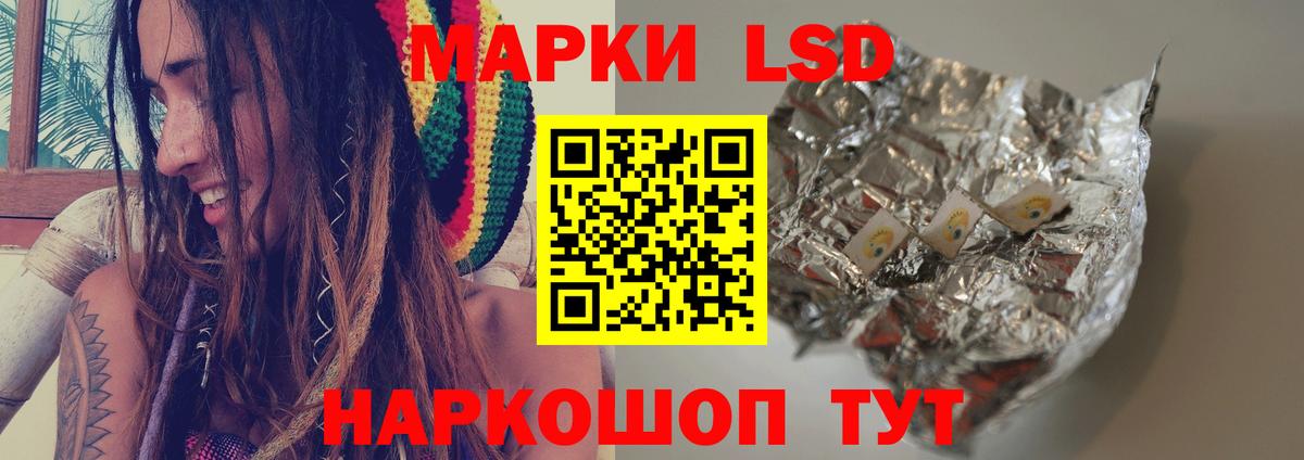 Лсд 25 экстази кислота Воткинск
