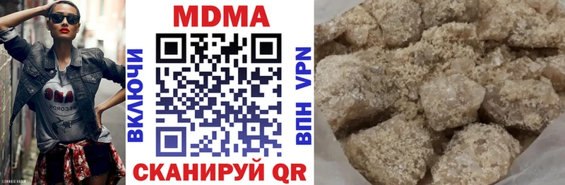 MDMA молли  блэк спрут онион  Воткинск 