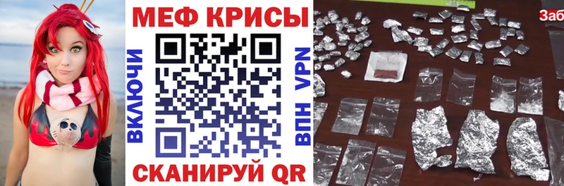 купить наркотик Воткинск Мефедрон VHQ