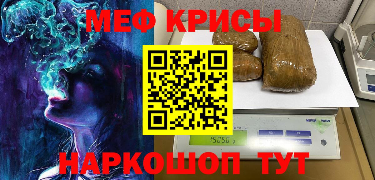 Мефедрон   Альфа ПВП СОЛЬ кристаллы  Воткинск  ГАШ  Каннабис  Кокаин  Вход с VPN 