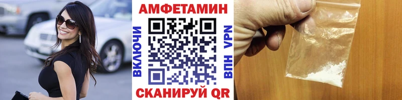 Первитин Декстрометамфетамин 99.9%  даркнет сайт  Воткинск 