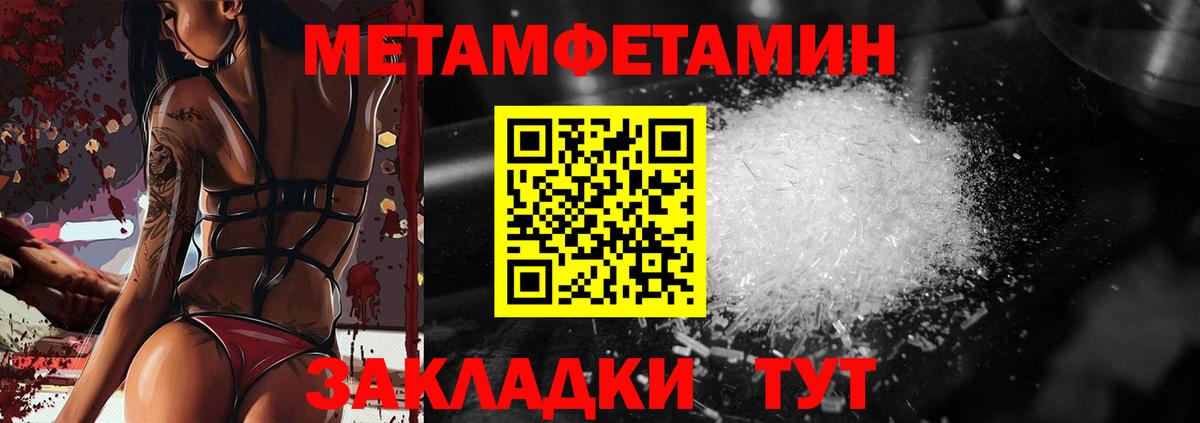 Первитин витя Воткинск