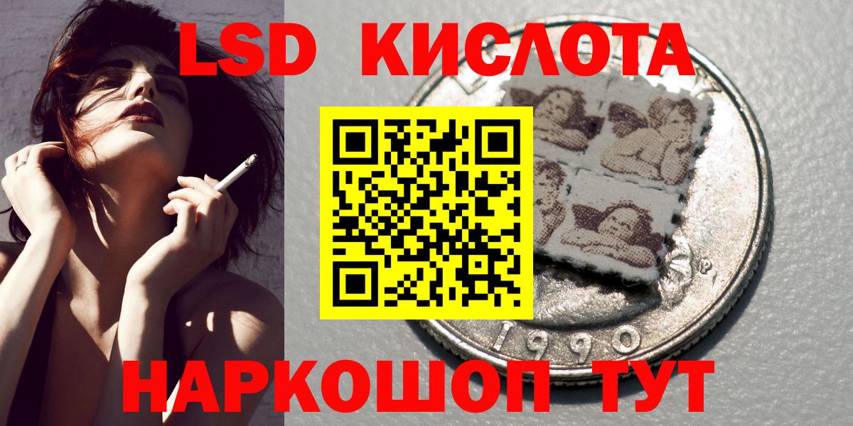 Наркотические марки 1,8мг Воткинск