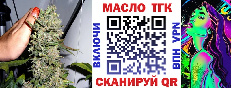 Дистиллят ТГК жижа это Telegram Воткинск