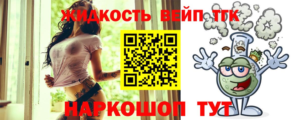 ТГК Wax  Вход с VPN  Воткинск 