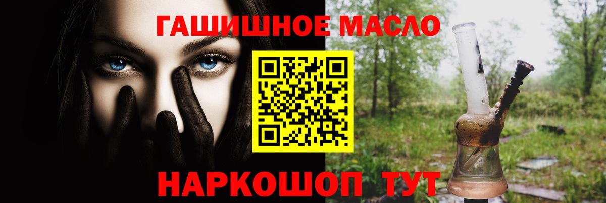 Дистиллят ТГК Wax Воткинск