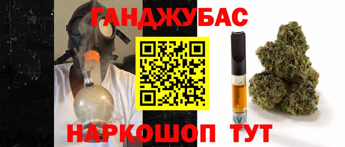 Гашиш Воткинск