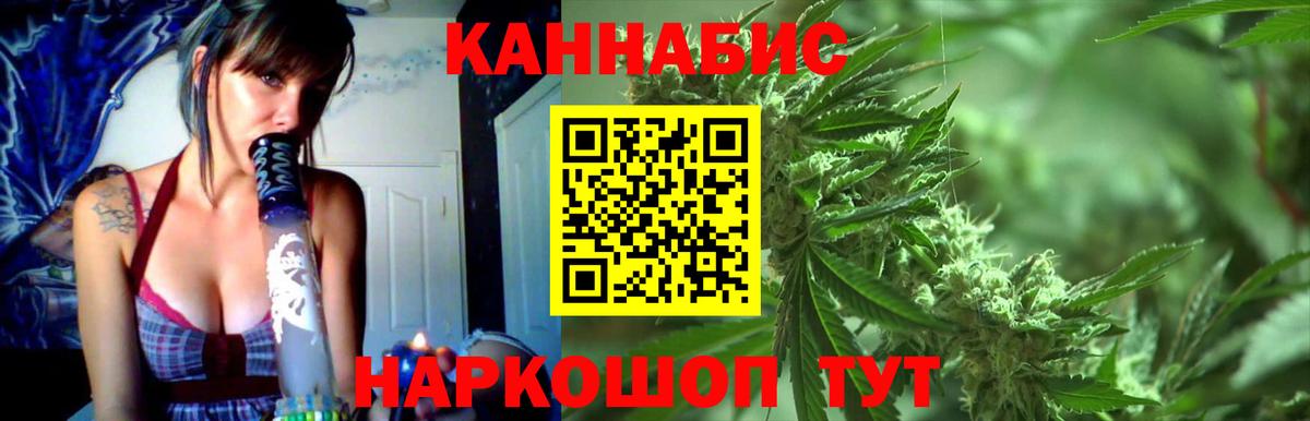 Марихуана тримм Воткинск